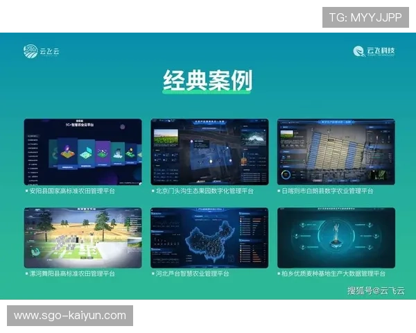 在本季度全息视觉呈现尝试接入 预示着体育智能化管理将迎来交互层面的根本变革